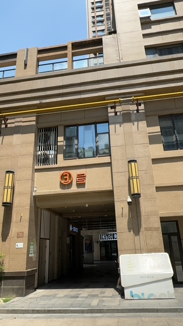 Nanjing – Shanghai 2024