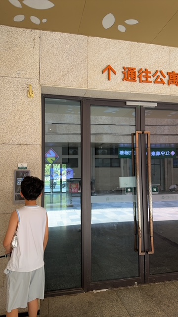 Nanjing – Shanghai 2024