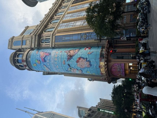 Nanjing – Shanghai 2024