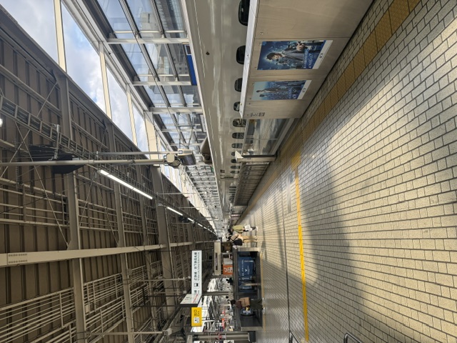 Tokyo – Hiroshima 2026