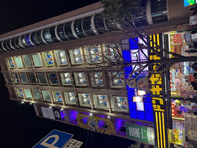 Tokyo – Hiroshima 2026